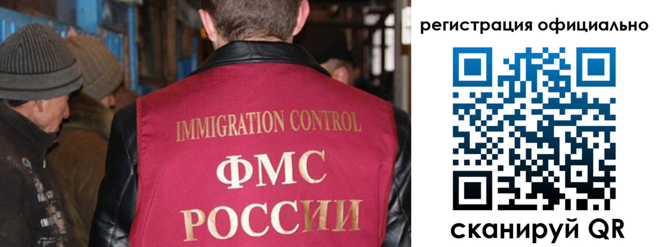 прописка от собственника в Чегеме