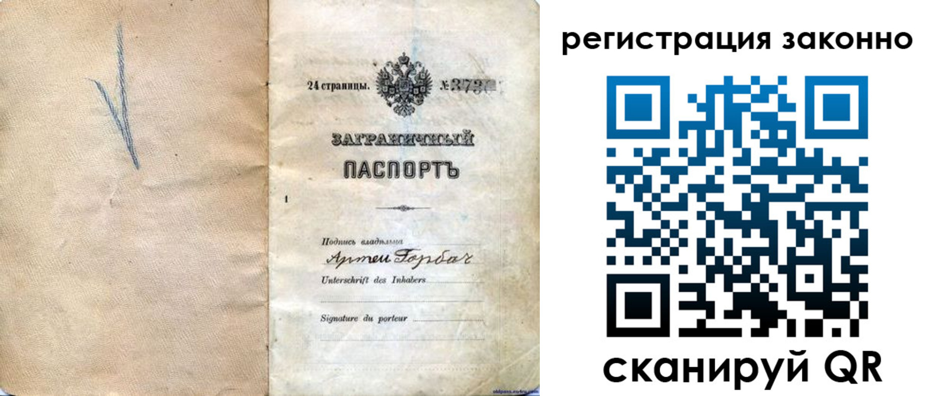 прописка законно в Чегеме
