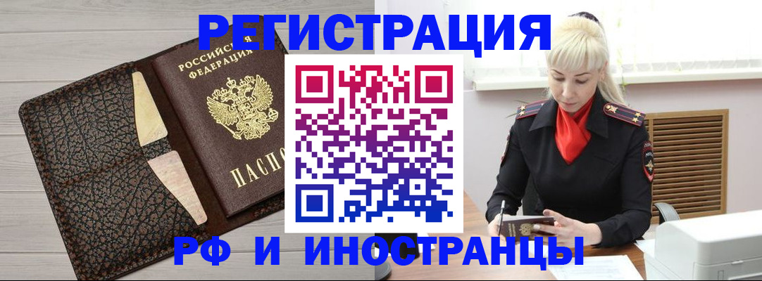 регистрация для дет. сада в Чегеме